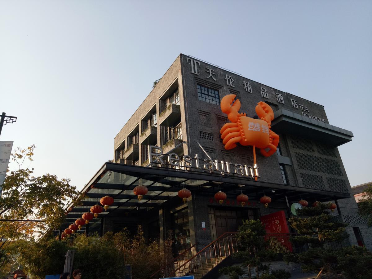 Hangzhou Xihu Qinghe Hostel Exterior photo